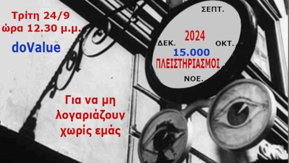 Αφίσα
